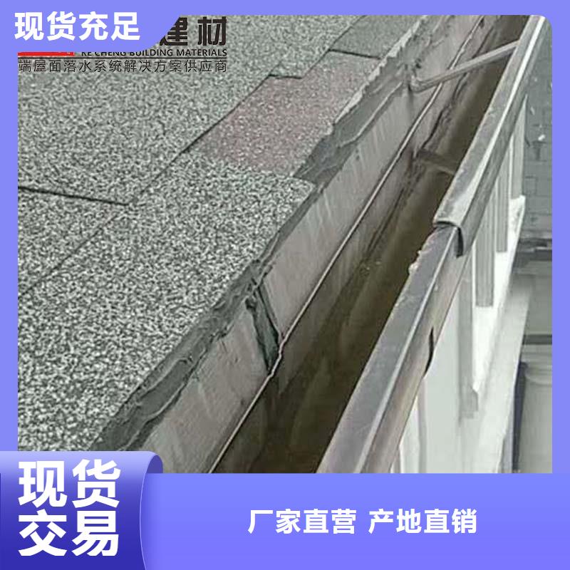 金属雨水槽施工