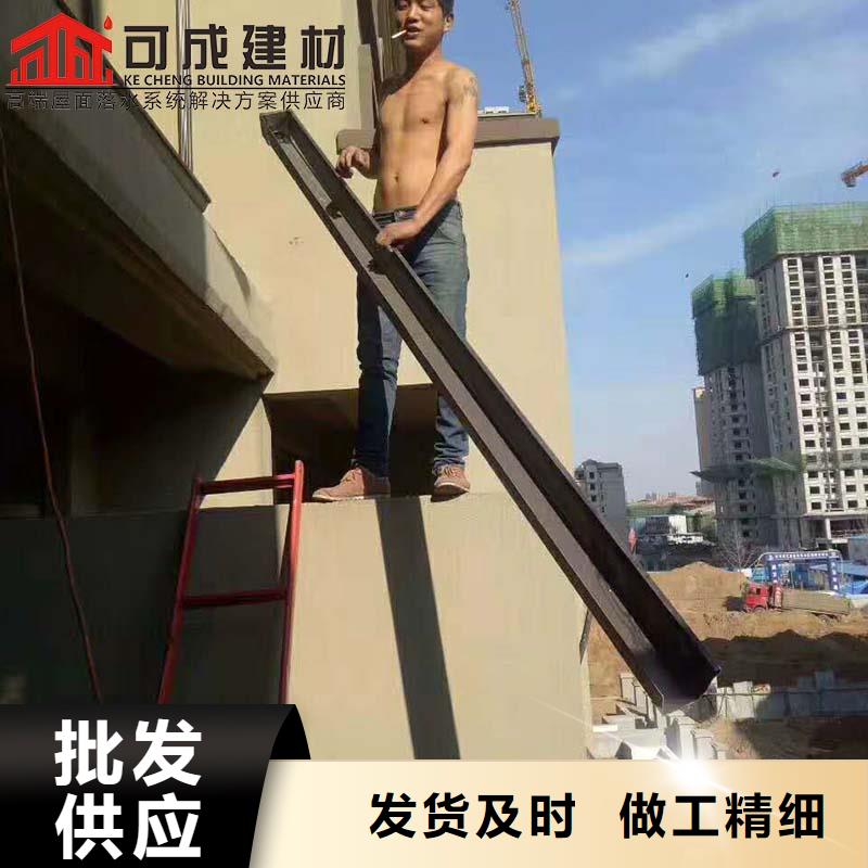 北京经营外墙铝合金雨水管价格行情