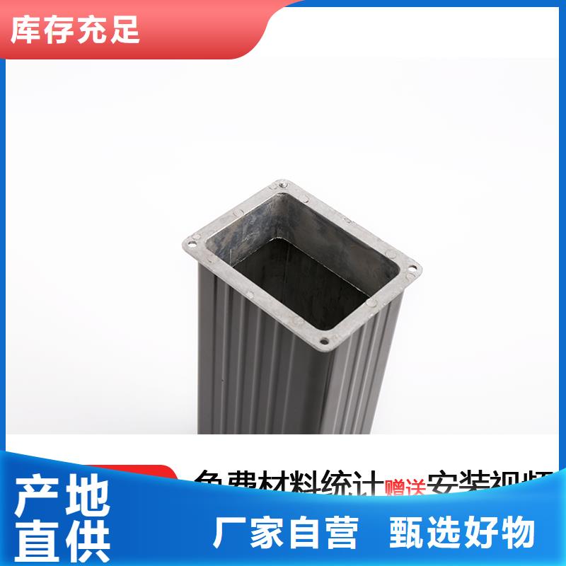 方形落水管品质保障