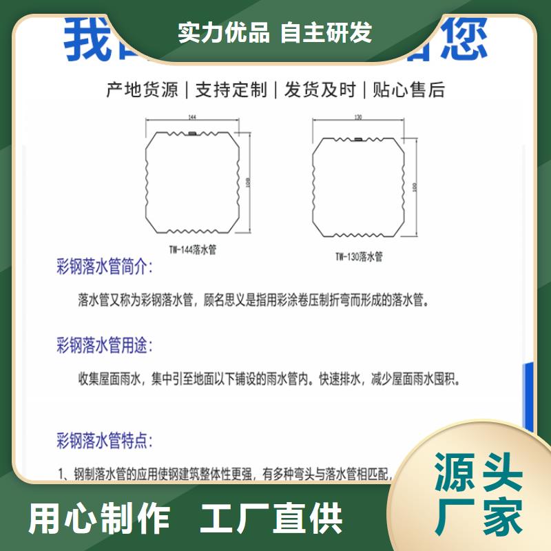 厂房彩钢方形雨水管来厂考察