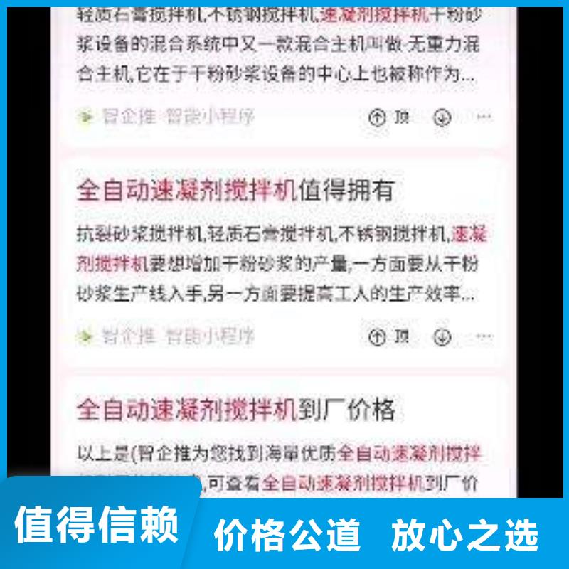 【手机百度】网络公司随叫随到