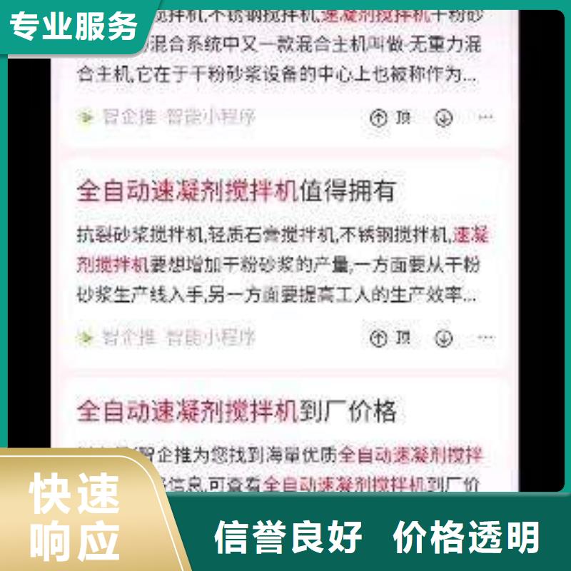 手机百度网络公司案例丰富