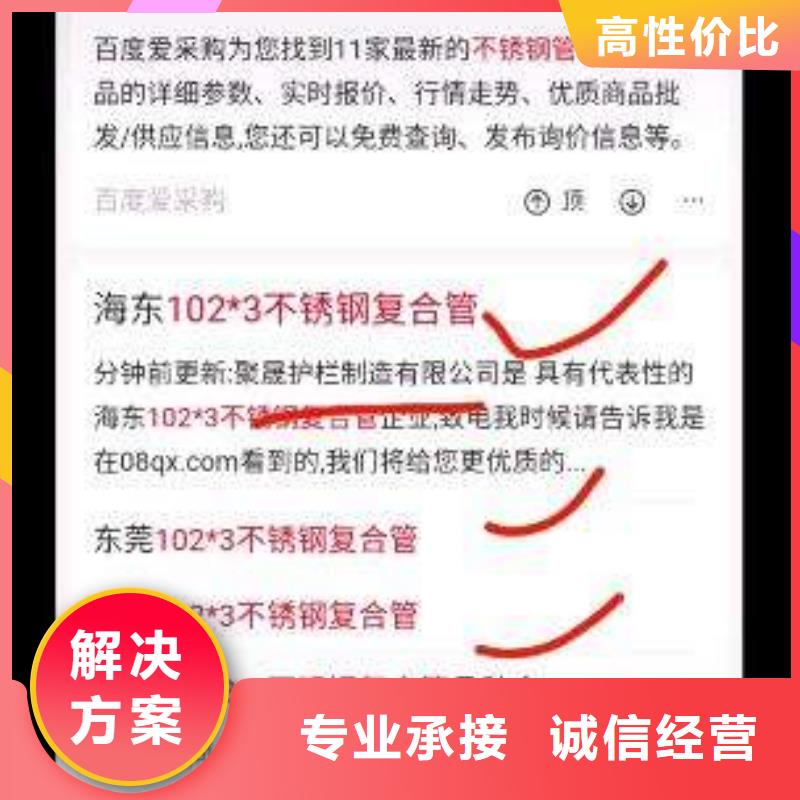 手机百度-百度手机推广一站搞定