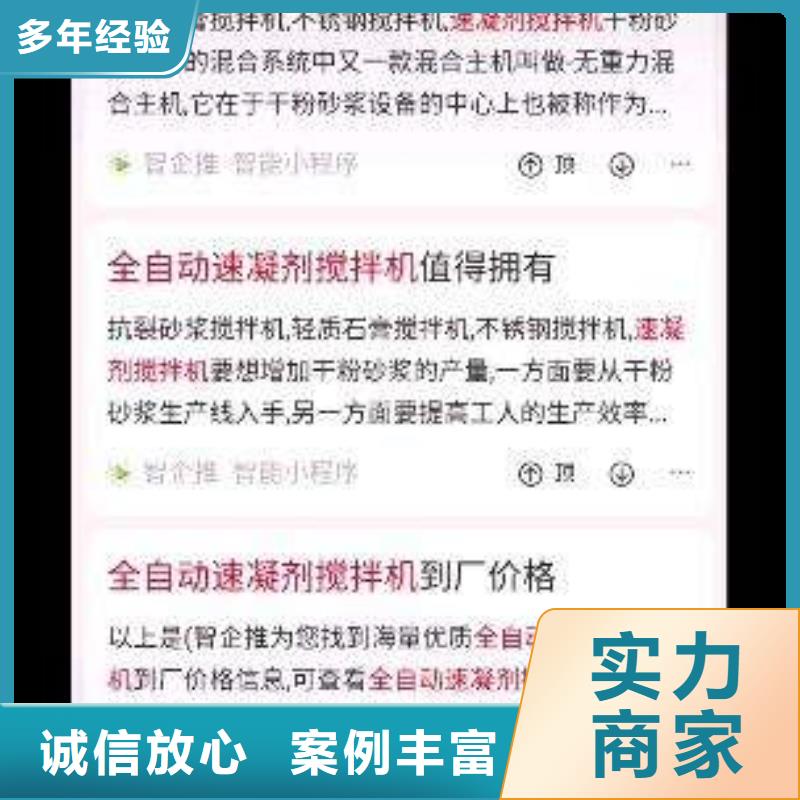 手机百度网络广告一对一服务