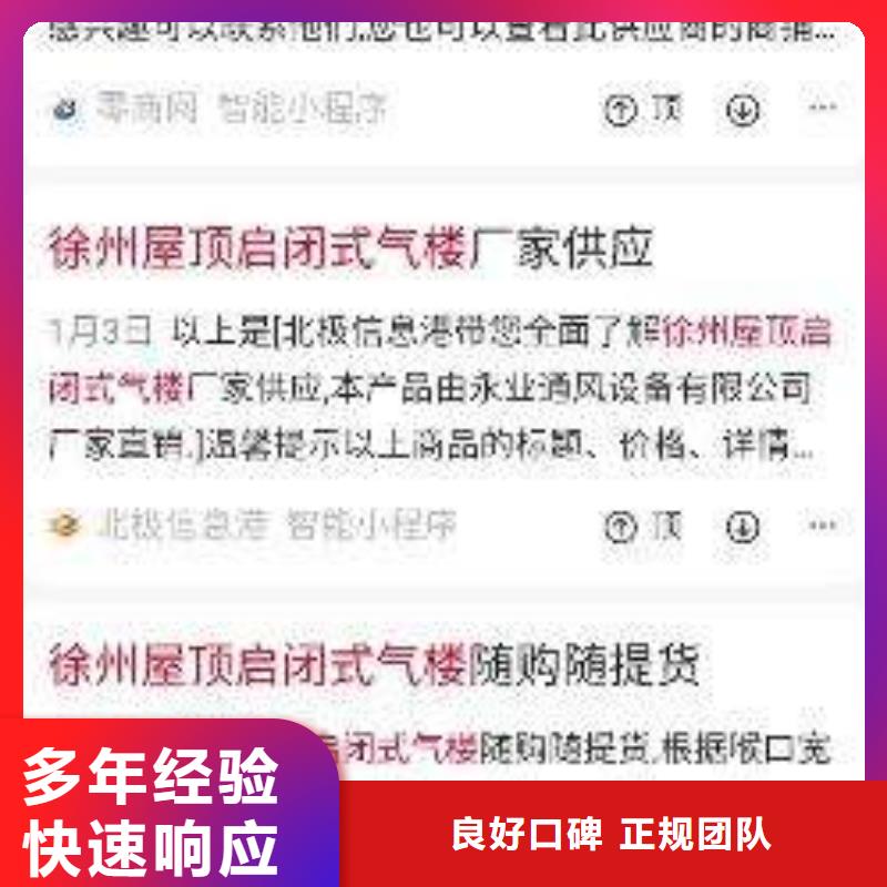 手机百度网络销售讲究信誉