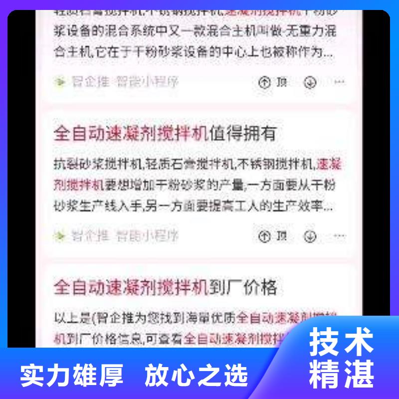 手机百度百度手机推广案例丰富