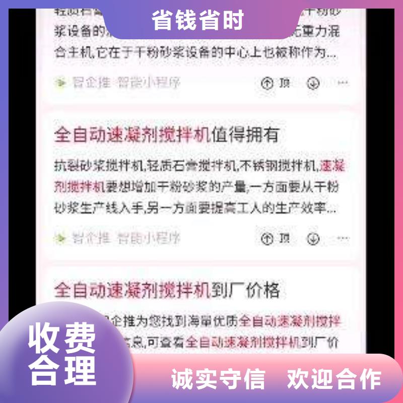 手机百度百度手机推广正规团队