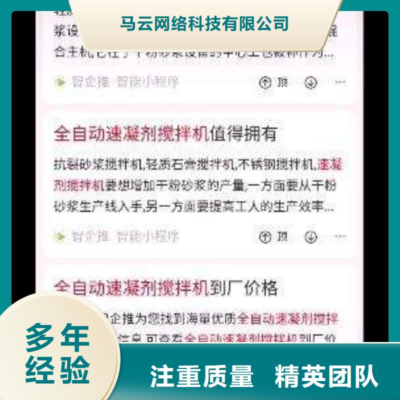 手机百度百度手机智能小程序质量保证