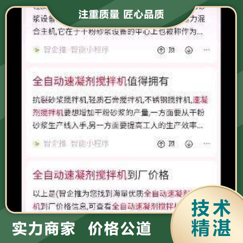 手机百度网络公司质量保证