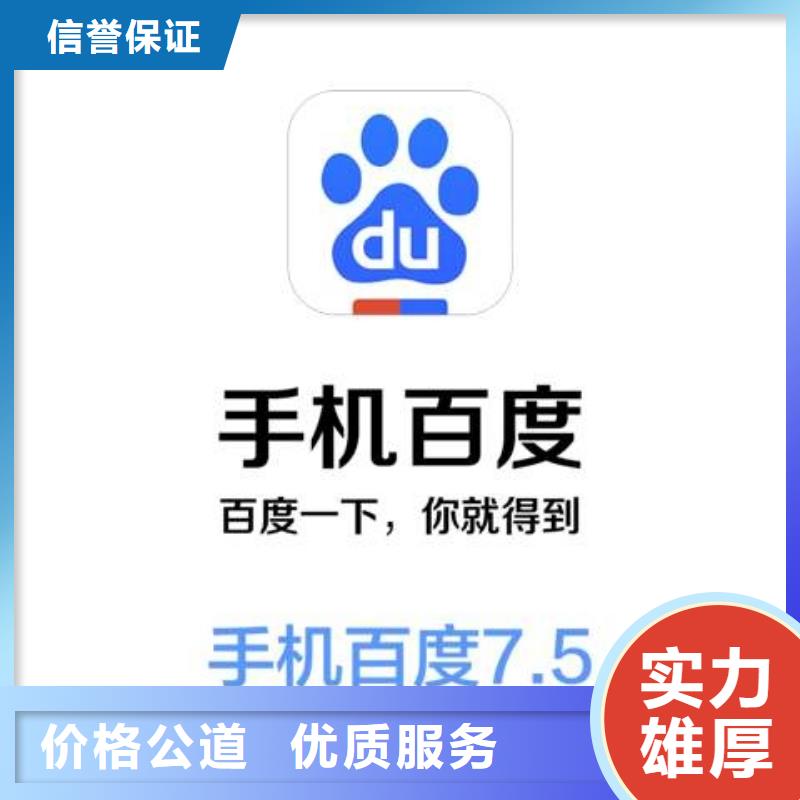 【手机百度】b2b平台开户专业公司