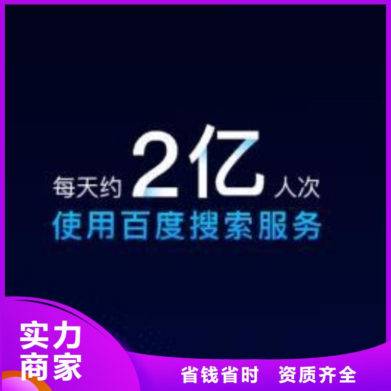 手机百度,网络代运营实力团队