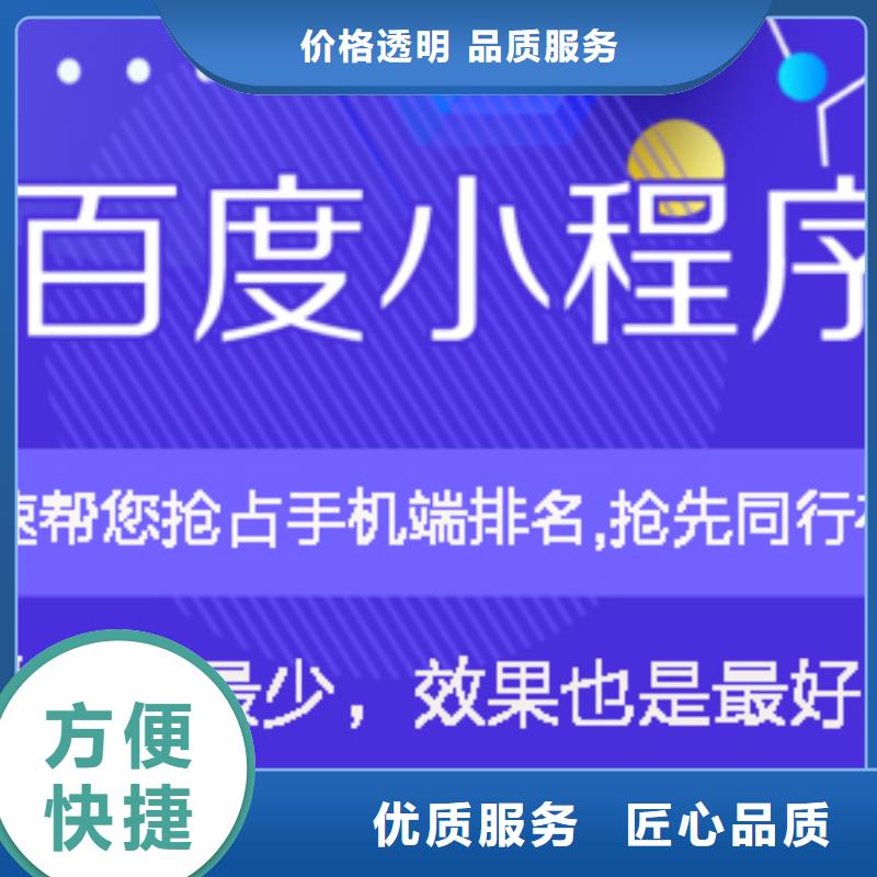 手机百度,网络销售免费咨询