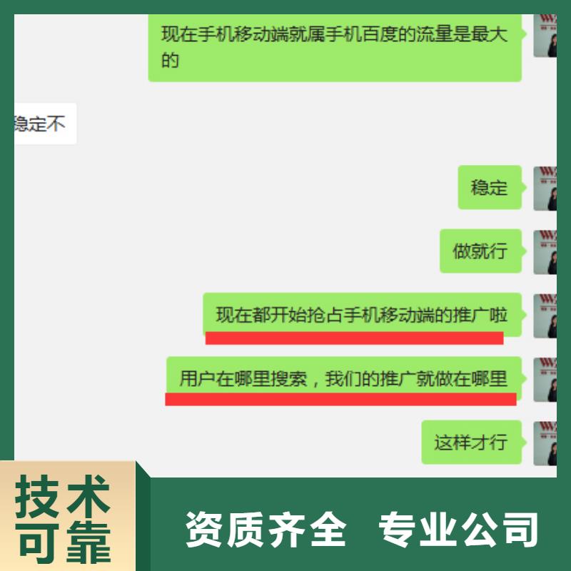 手机百度网络公司质量保证