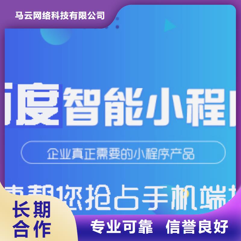 手机百度,网络推广实力商家