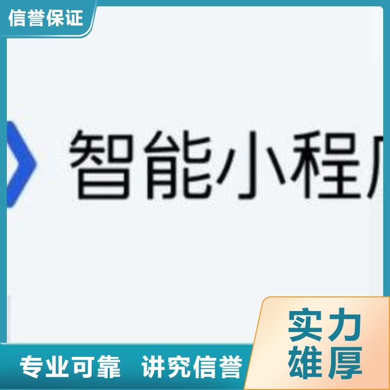 手机百度百度手机推广正规团队