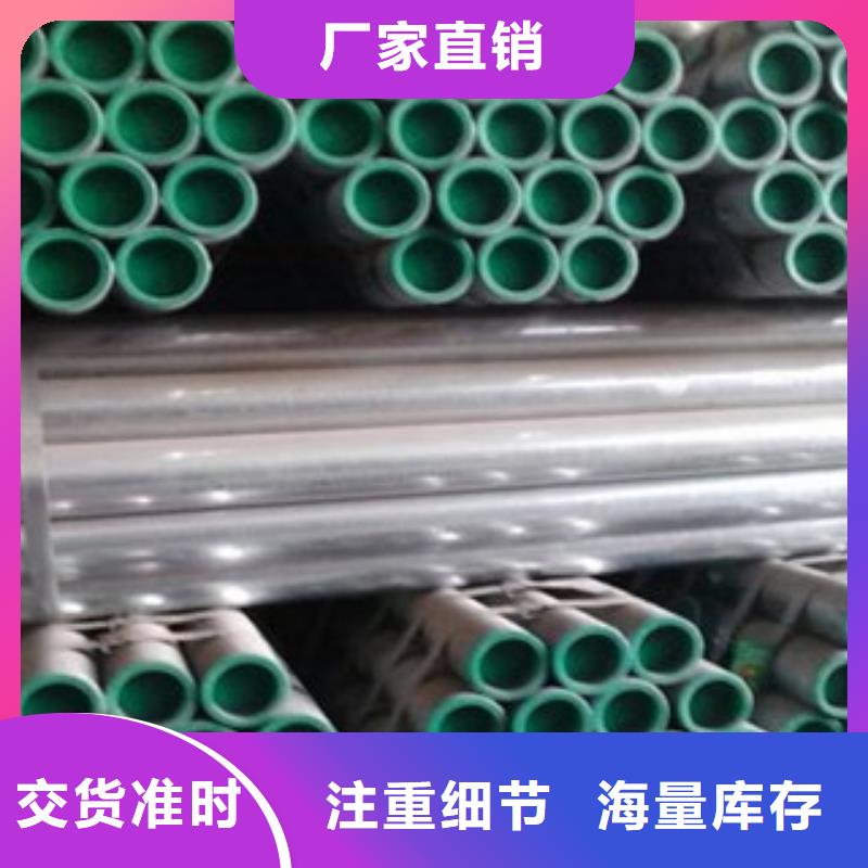 DN20衬塑钢管生产厂家-价格实惠