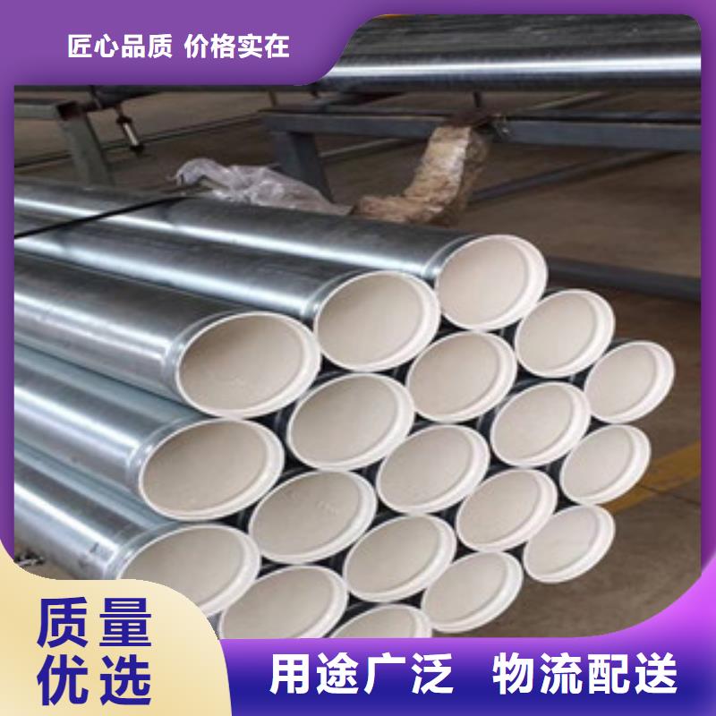定制DN15涂塑钢管的生产厂家