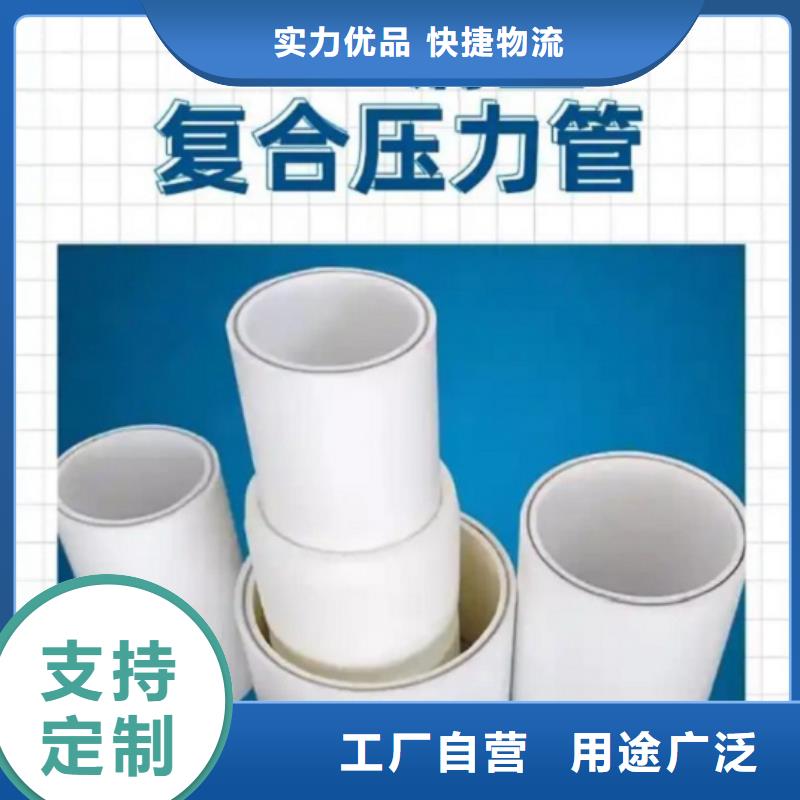 
psp钢塑复合管适用范围广