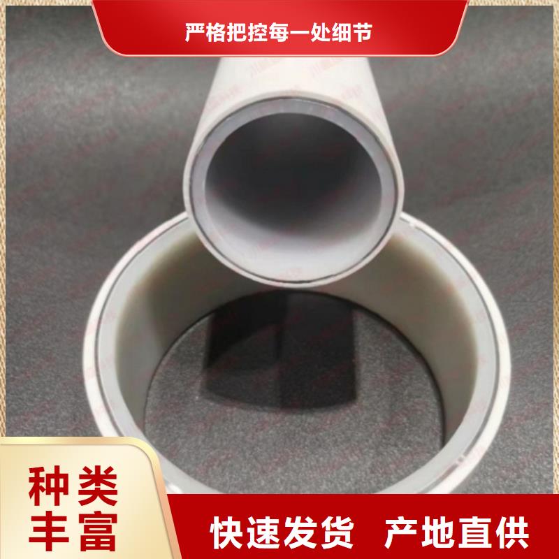 【钢塑psp复合钢管】衬塑复合管厂家品种全