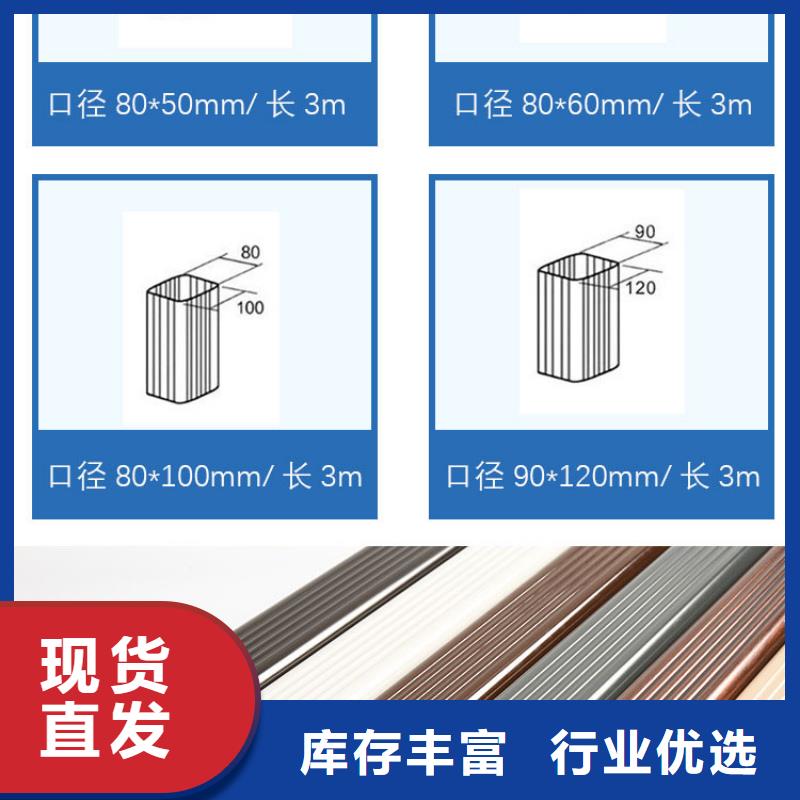 管【成品天沟】支持大批量采购