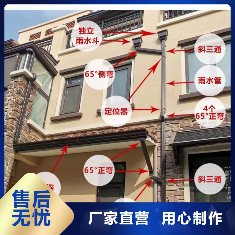 别墅室外铝合金雨水管施工