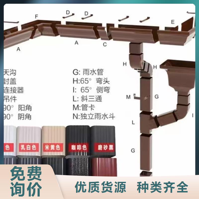 管【成品天沟销售】生产安装