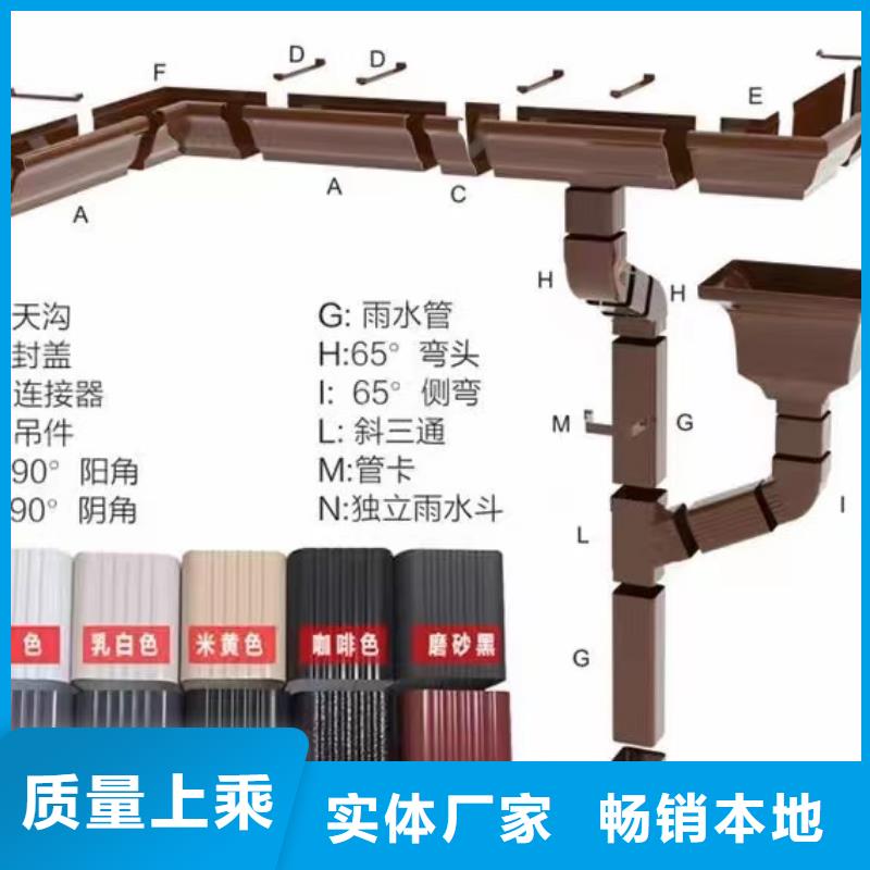 管_檐槽销售诚信经营现货现发