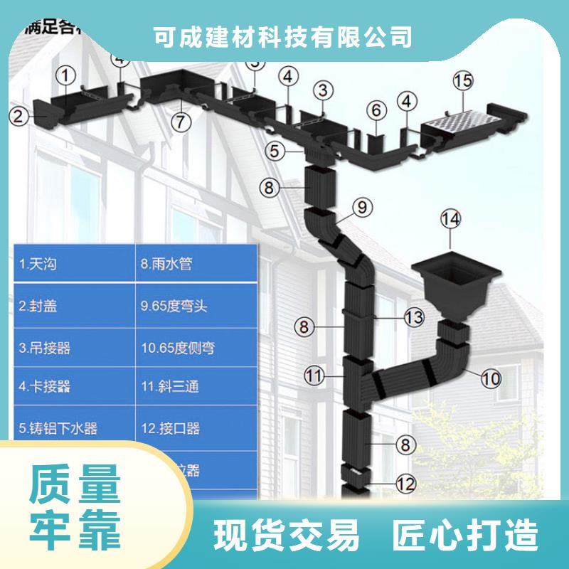 金属落水管经销商