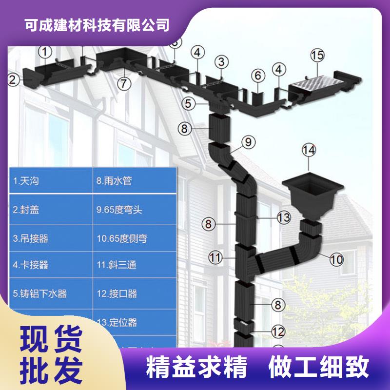 外墙落水管厂房铝合金落水管】