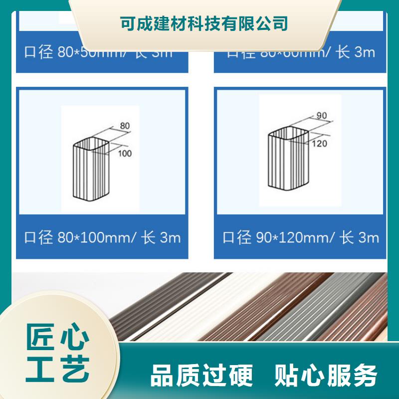 方形雨水管解决方案