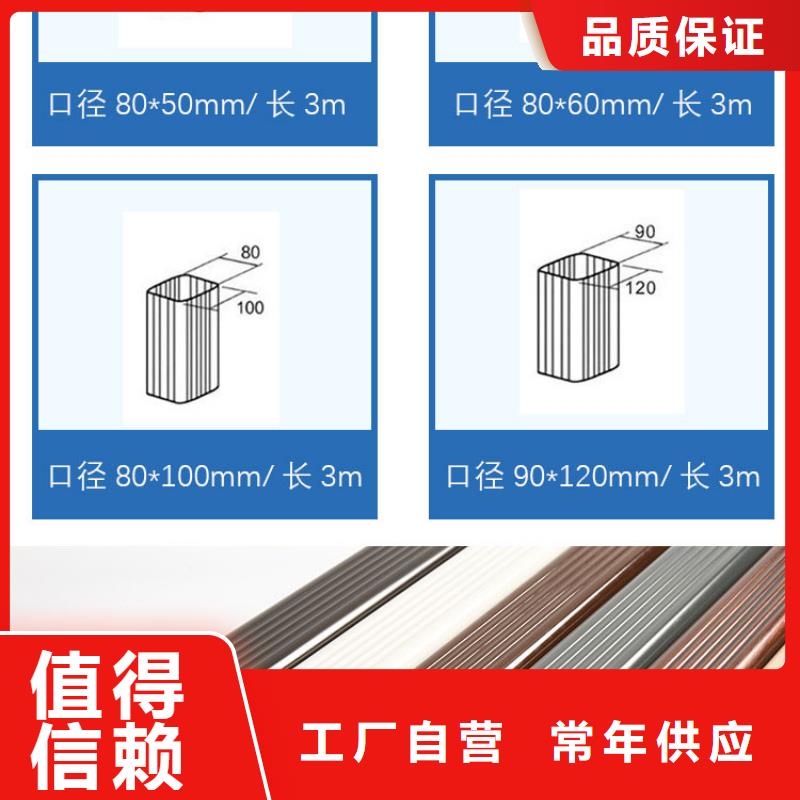 金属雨水管支持定制