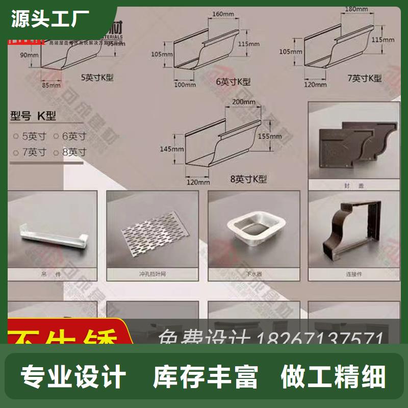 彩铝雨水槽定制（已更新2024）