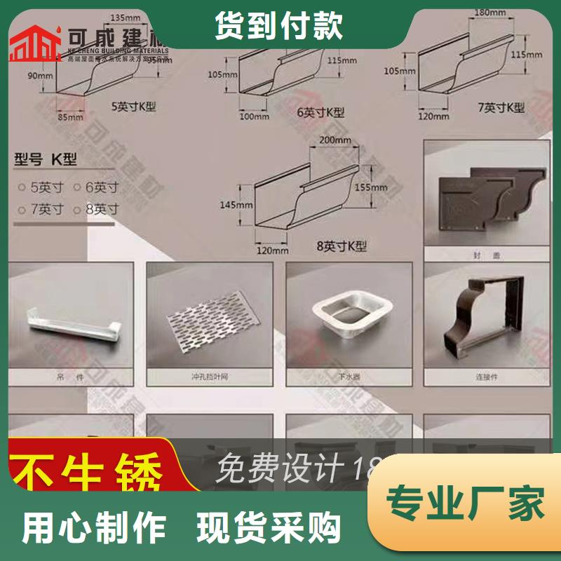 金属檐槽工厂直销