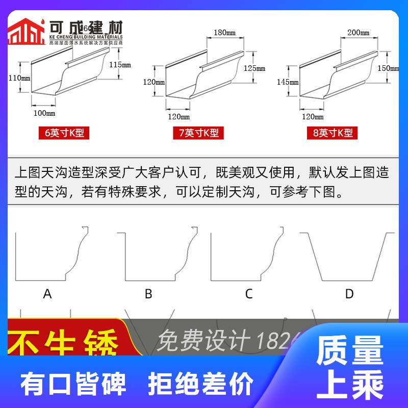 别墅成品檐沟厂家