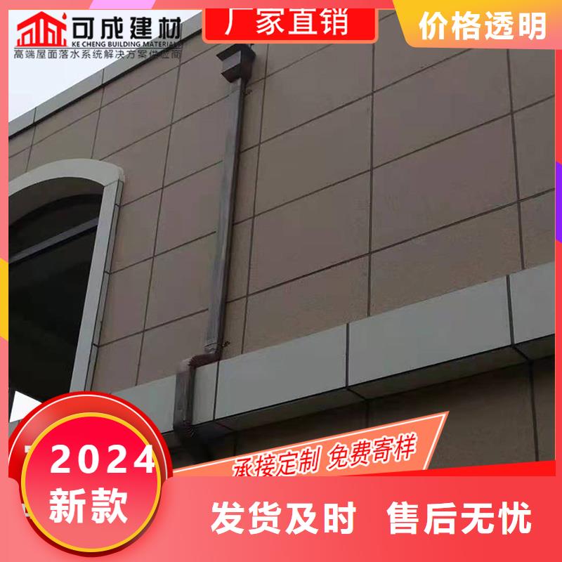 金属落水槽已更新2024