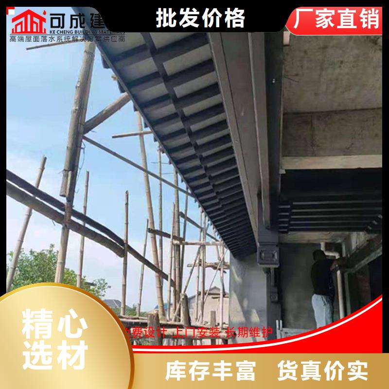 古建铝替木铝制仿古建筑构件设计