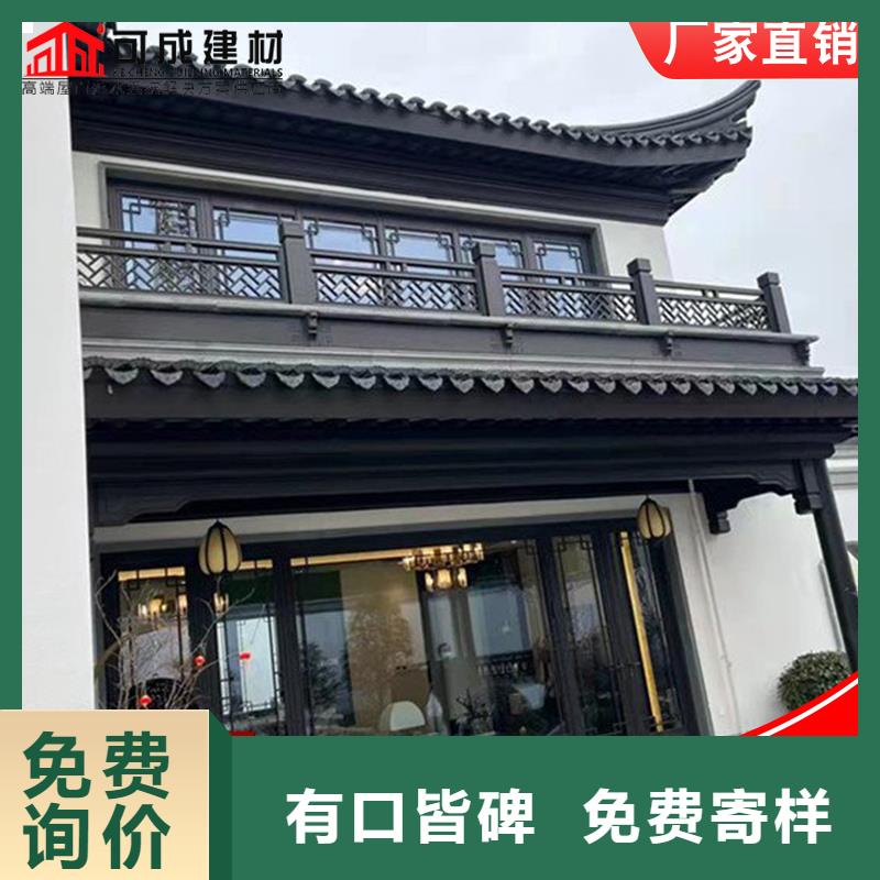 古建铝替木铝制仿古建筑构件设计