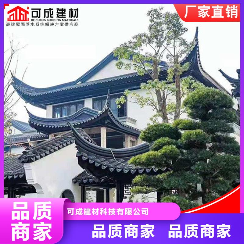 古建铝替木铝合金连廊荷包椽设计