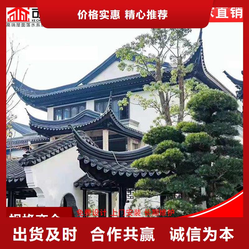 古建铝替木铝合金仿古斗拱测量