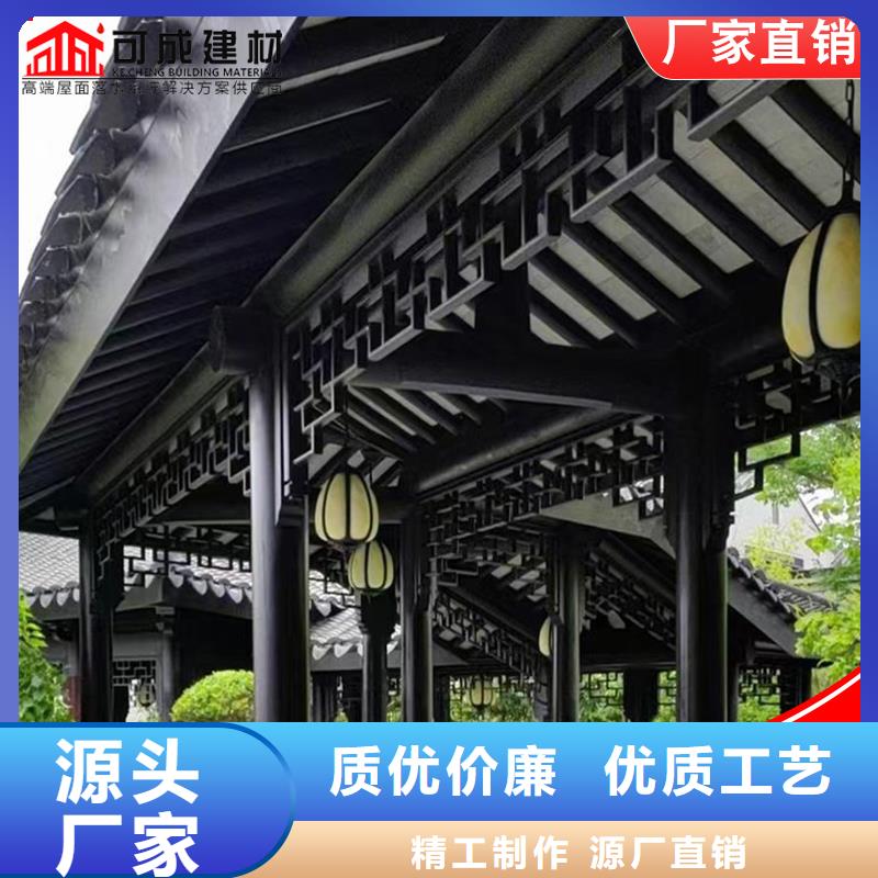 古建铝替木铝合金连廊荷包椽安装