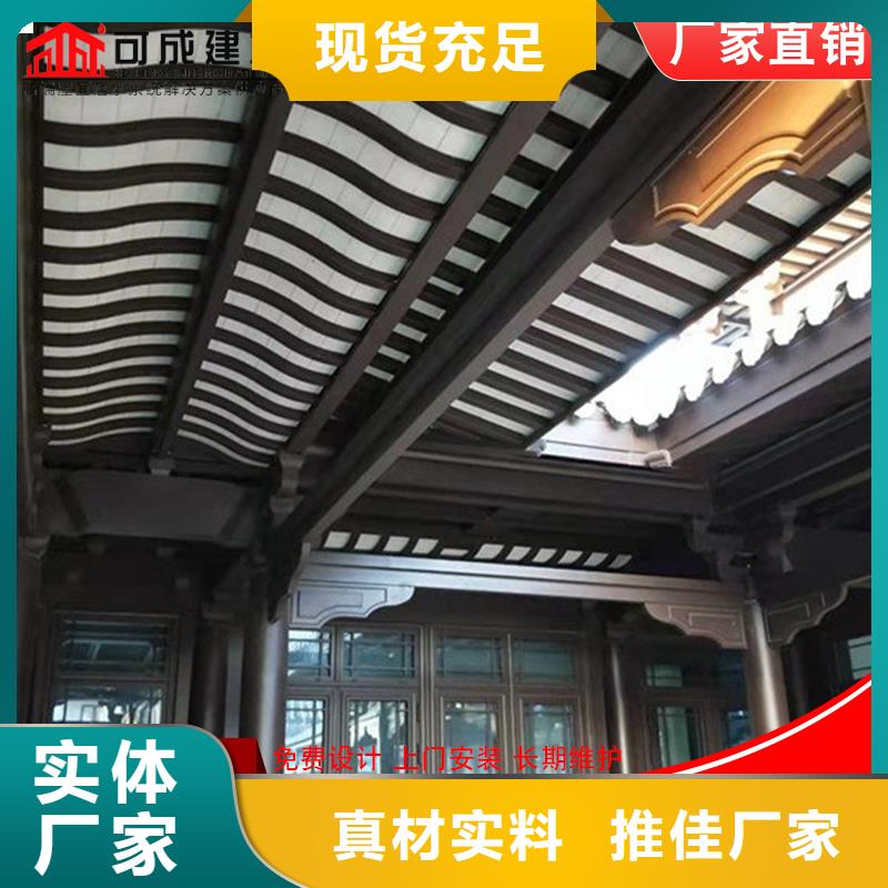 仿木铝合金古建报价-厂家