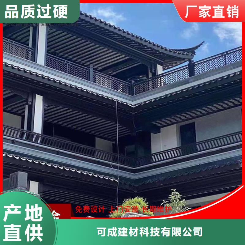 古建筑铝代木金属古建亭廊