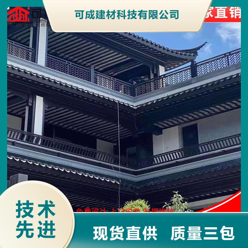 铝代木古建美人靠实体厂家质量有保障