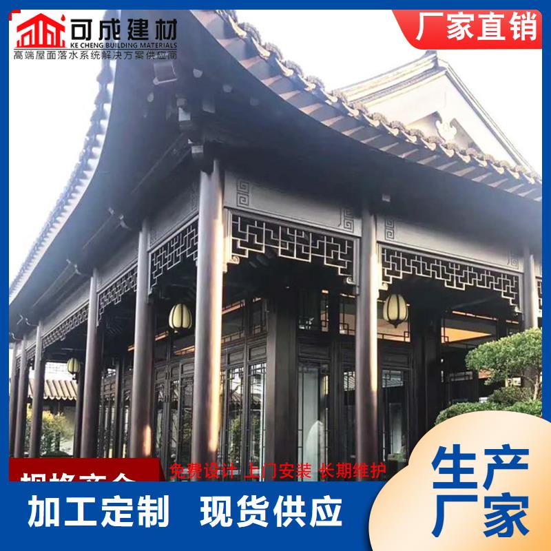 铝代木古建悬鱼-铝代木古建悬鱼优质