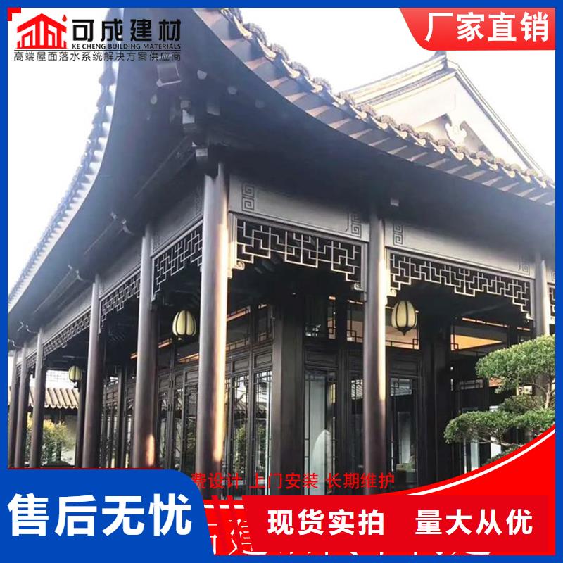 古建筑铝代木铝合金廊亭