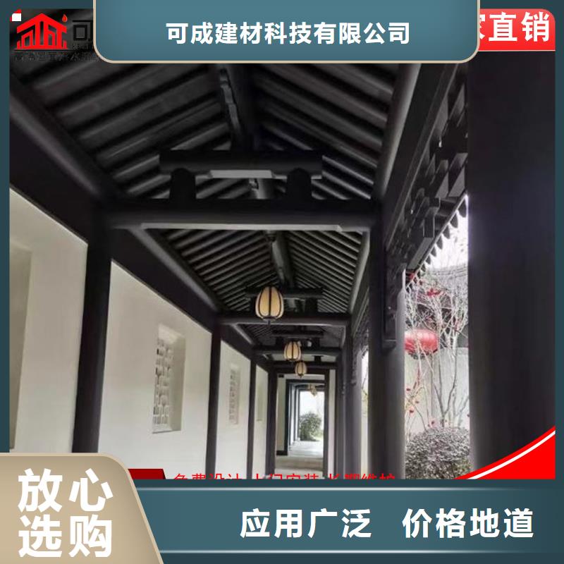 古建铝替木铝合金连廊定制