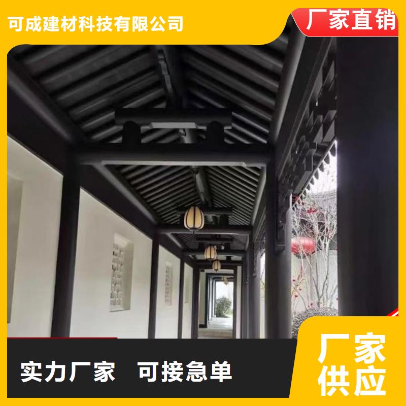 古建筑铝代木铝合金廊亭