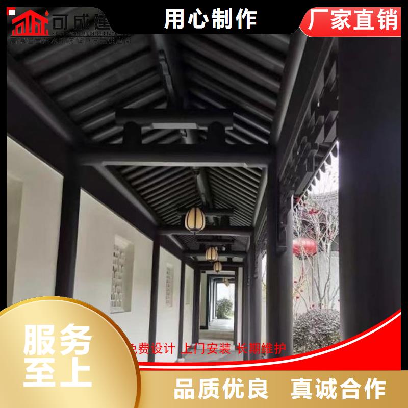 古建铝替木铝合金连廊荷包椽安装