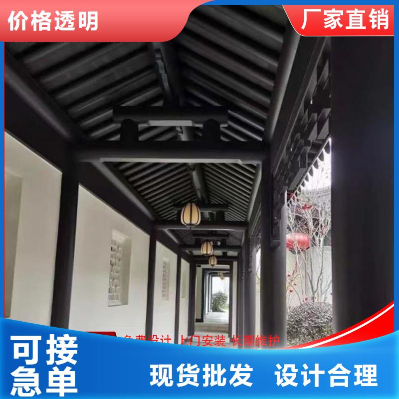 古建铝替木铝合金水榭安装