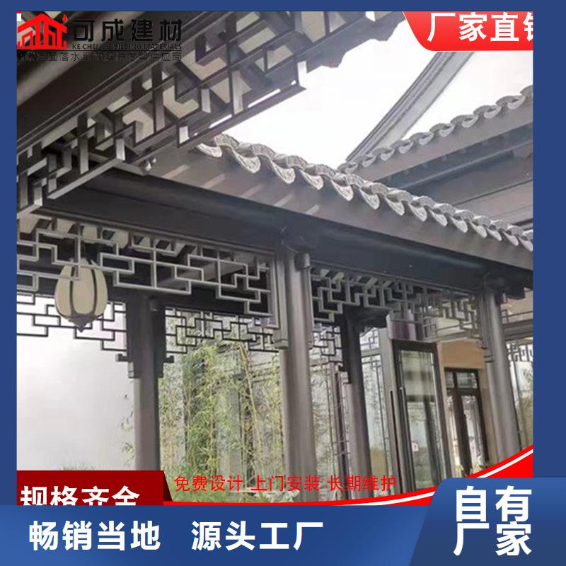 推荐：铝代木仿古建材供货商